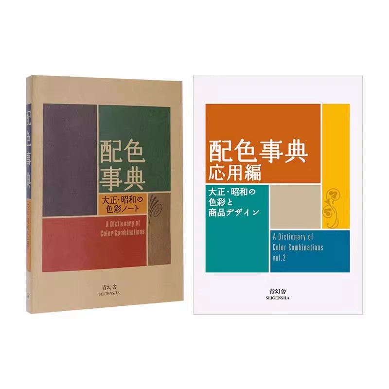 Dictionnaire des couleurs de l - Photography Book avis et prix