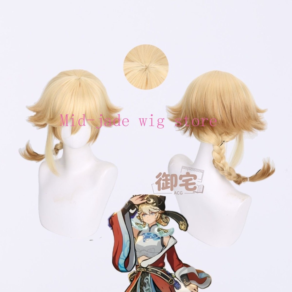 Perruque de cosplay Ji Xiaoman - Photography Japanese avis et prix