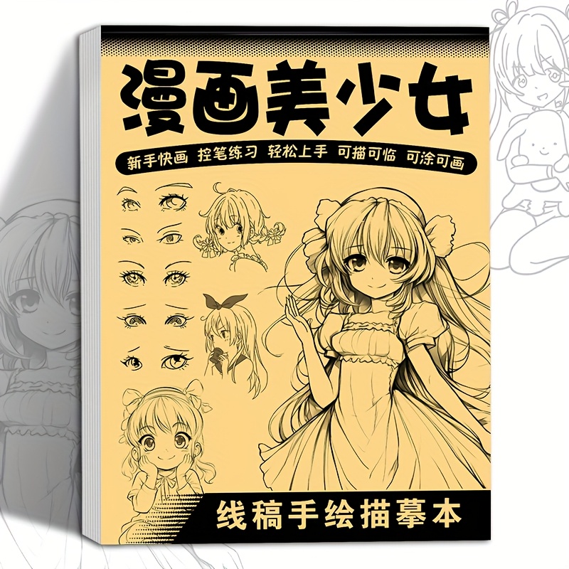 Livre de dessin de lignes de p - Photography Book avis et prix