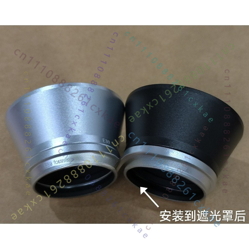 Anneau adaptateur d'objectif E - Lens Adapter Ring avis et prix
